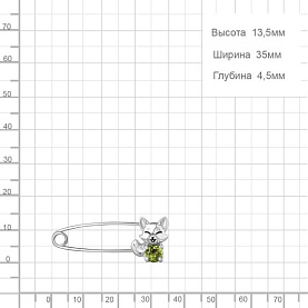 Булавка Аквамарин - Серебро 925, Хризолит, Эмаль (арт. 7750507.5)