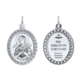 Подвеска SOKOLOV - Серебро 925, Фианит (арт. 94100211)