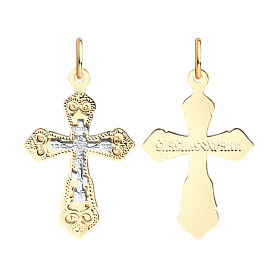 Подвеска SOKOLOV - Золото 585 (арт. 121222)