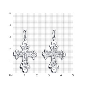 Подвеска SOKOLOV - Серебро 925 (арт. 94120146)