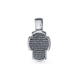 Подвеска Дар - Серебро 925 (арт. КР-0046о)