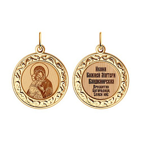 Подвеска SOKOLOV - Золото 585, Эмаль (арт. 104223)