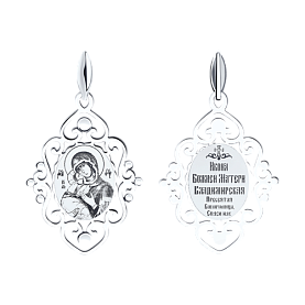 Подвеска SOKOLOV - Серебро 925 (арт. 94100256)