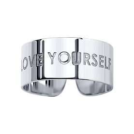 Кольцо SOKOLOV - Серебро 925 (арт. 94013158)