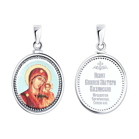 Подвеска Diamant - Серебро 925, Эмаль (арт. 94-130-01982-1)