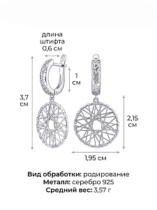 Серьги POKROVSKY - Серебро 925 (арт. 0202419Л00245)