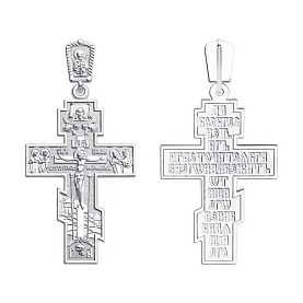 Подвеска SOKOLOV - Серебро 925 (арт. 94120091)