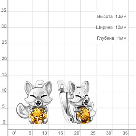 Серьги Аквамарин - Серебро 925, Цитрин, Эмаль (арт. 45027006.5)