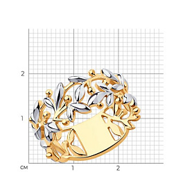 Кольцо Diamant - Серебро 925 (арт. 93-110-00416-1)