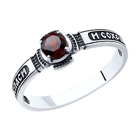 Кольцо Diamant - Серебро 925, Гранат (арт. 95-310-00975-1)