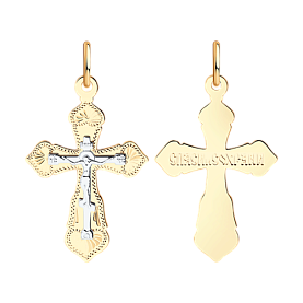 Подвеска SOKOLOV - Золото 585 (арт. 121223)