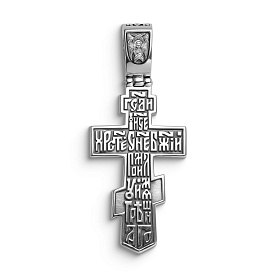 Подвеска Дар - Серебро 925 (арт. КР-2048о)