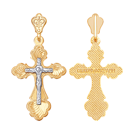 Подвеска SOKOLOV - Золото 585 (арт. 121125)