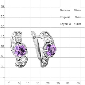 Серьги Аквамарин - Серебро 925, Аметист, Фианит (арт. 4429204А.5)