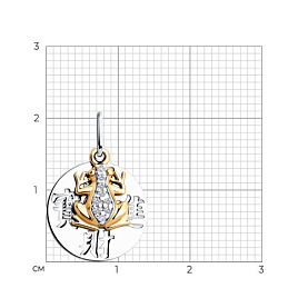 Подвеска Diamant - Серебро 925, Фианит (арт. 94-130-02644-2)