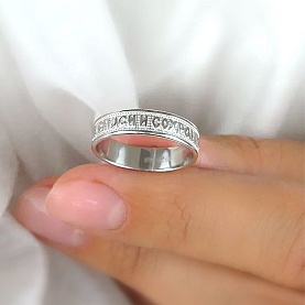 Кольцо Атолл - Серебро 925 (арт. 10454-925)