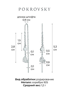 Серьги POKROVSKY - Серебро 925 (арт. 0232369-00245)