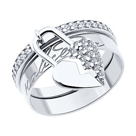 Кольцо SOKOLOV - Серебро 925, Фианит (арт. 94014137)