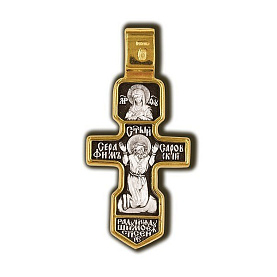 Подвеска Елизавета - Серебро 925 (арт. 8110КЛ)