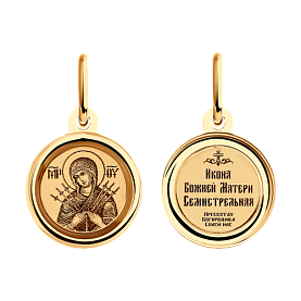 Подвеска SOKOLOV - Золото 585, Эмаль (арт. 103996)