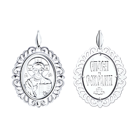 Подвеска Diamant - Серебро 925 (арт. 94-130-01042-1)