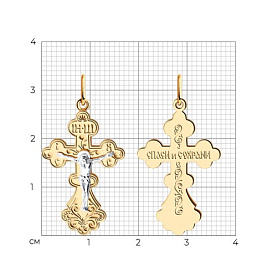 Подвеска Diamant - Серебро 925 (арт. 93-131-00919-1)