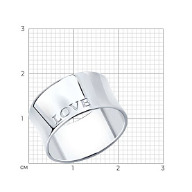 Кольцо SOKOLOV - Серебро 925 (арт. 94014418)