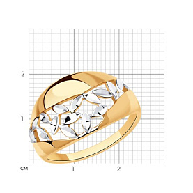 Кольцо Diamant - Серебро 925 (арт. 93-110-00763-1)