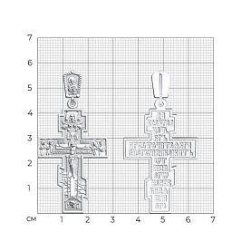 Подвеска SOKOLOV - Серебро 925 (арт. 94120091)