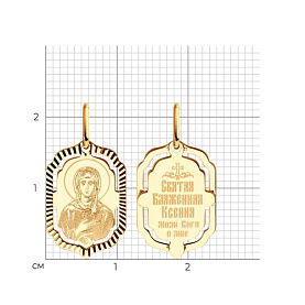 Подвеска Diamant - Золото 585 (арт. 51-132-02429-6)