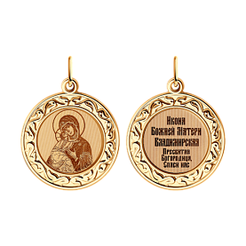 Подвеска SOKOLOV - Золото 585, Эмаль (арт. 104223)