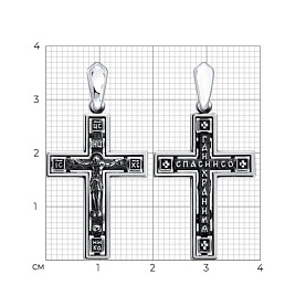 Подвеска Diamant - Серебро 925 (арт. 95-131-02479-1)