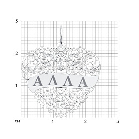 Подвеска SOKOLOV - Серебро 925 (арт. 94100181)