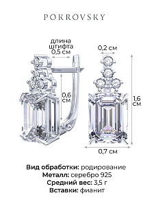 Серьги POKROVSKY - Серебро 925, Фианит (арт. 2101771-00775)