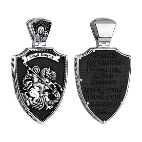 Подвеска Talant - Серебро 925 (арт. 52-76-00Д0-16040)