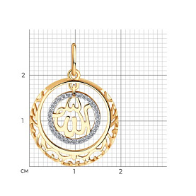 Подвеска SOKOLOV - Золото 585, Фианит (арт. 034441)