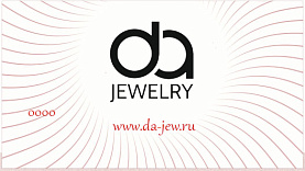 Подарочный сертификат (арт. gift_cert)